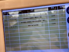 -KURA寿司(博多中洲店)