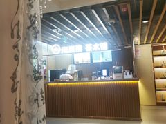 -海底捞火锅鲜切牛肉主题店(长寿路店)
