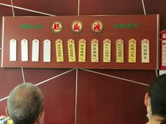 -熙盛源(复兴路店)