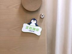 -中间带医疗(成都旗舰店)