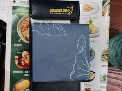 -南越郡·越式风味餐厅(青秀万达店)