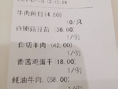 -洪长兴(广西北路店)