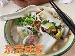 东莞咸面-鑫馨餐厅