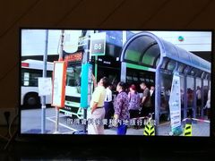 -东荟城名店仓