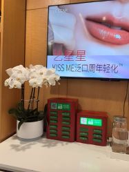 -Yestar重庆艺星医疗美容医院