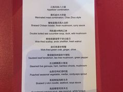 -上海外滩茂悦大酒店