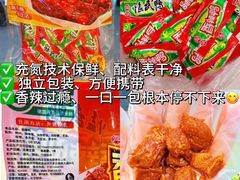 -郴州特产舜华临武鸭(郴州西站店)