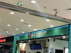 门面-馋员外排骨米饭(红旗街万达店)