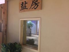 -汤W城市微度假(仓山店)