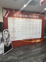 -西安壹加壹医疗美容医院
