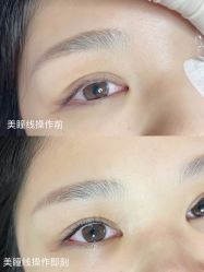 -美朵纹绣美牙纹眉工作室