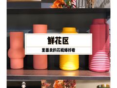 -简致生活MARKET(小榄海港城购物中心店)