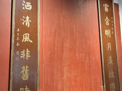 -董府·古宅餐厅