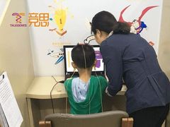 -竞思注意力·专注力·学习能力训练(天一广场中心)