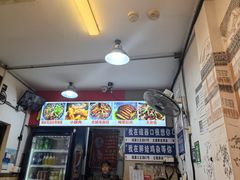 -胖娃古镇鸡杂·黑金冠(磁器口总店)