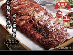 -一品烧农庄·佛山本地特色菜