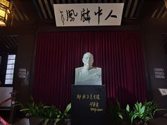 -黎里柳亚子纪念馆