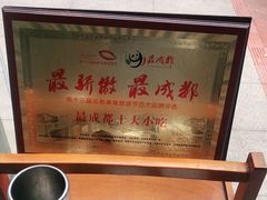 -面爸爸豆瓣抄手(贝森旗舰店)