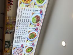 -酱府老碗面