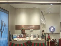-海马体大师店(广州天汇广场IGC大师店)