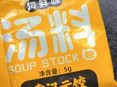 -袁记云饺(南门口店)