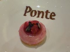 -Ponte 意大利餐厅