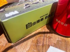 -肉串汪(西便门店)