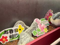 -肆月河豚·新淮扬菜·烤鸭(中关村店)