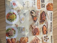 -必胜客(桐梓坡店)