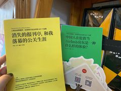 -开益书店(郓城南路店)