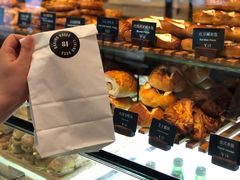 -81BAKERY(大学路店)