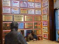 -新兴园饺子馆(河南街店)