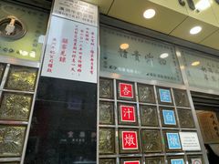 -澳洲牛奶公司(佐敦店)