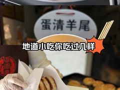-王天顺海苔饼