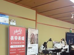 -汤泉良子(马连道店)
