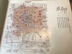 -顺承小院儿
