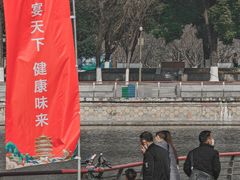 -西北湖绿化广场