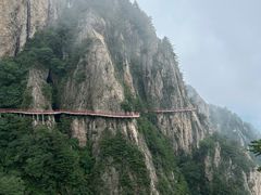 -老君山风景名胜区