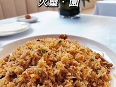 -火璽·園