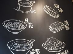 -小桃园·豆浆油条(复兴中路店)
