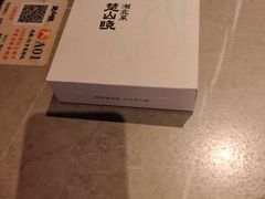 -楚山晓·楚湘菜(江夏永旺店)