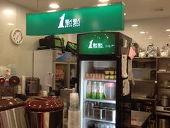 -1点点(达明店)