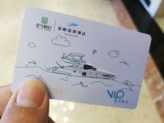 -皇马海口湾海景酒店(万绿园秀英港店)