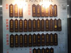 -孙盛兴奥灶面馆·蟹黄面·三虾面(山塘街总店)