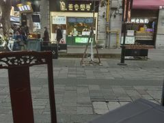 -皇饭儿·王润兴酒楼(河坊街店)