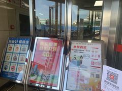 -北京银行(上地支行)