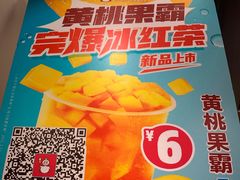-蜜雪冰城(桂林胡同店)
