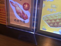 -天美汇鸡翅包饭(来福士广场店)