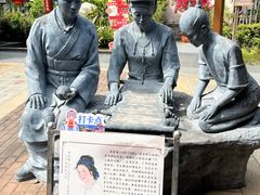 -海南大院·非遗琼味(海甸岛店)