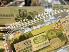 -天河沃尔玛